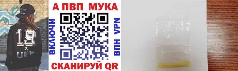 где купить   Солигалич  Alfa_PVP Crystall 