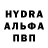 МЕТАМФЕТАМИН пудра ALISHER HAKIMOV