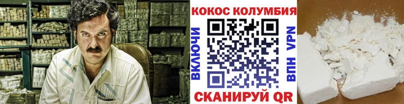 COCAIN Эквадор  блэк спрут вход  Солигалич 