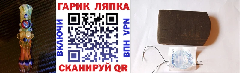 Гашиш ice o lator  Солигалич 