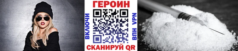 Героин хмурый  хочу   Солигалич 