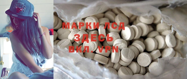 PSILOCYBIN Арсеньев