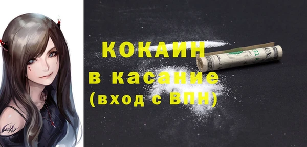 ECSTASY Аркадак