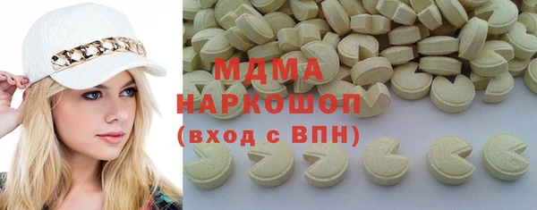 ECSTASY Аркадак