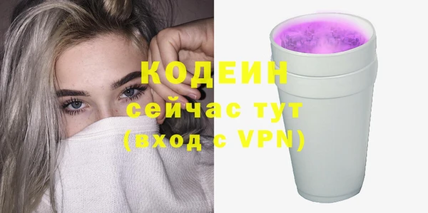 jwh Армянск