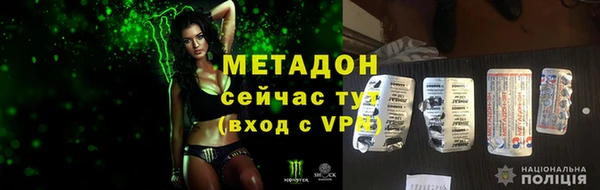 меф Балабаново
