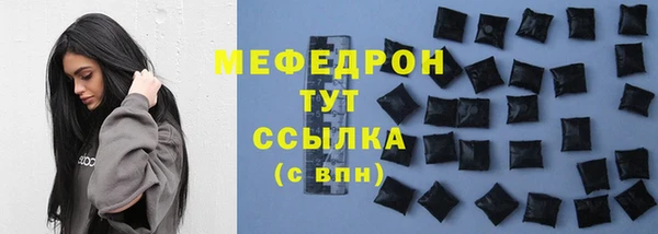 jwh Армянск