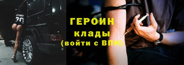 jwh Армянск