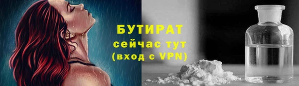 ECSTASY Аркадак