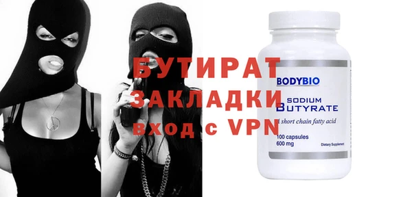 ECSTASY Аркадак