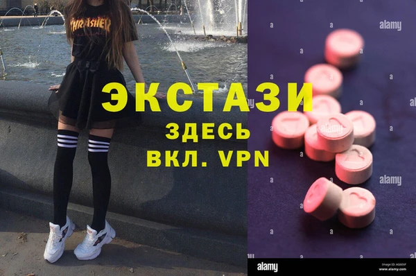 jwh Армянск