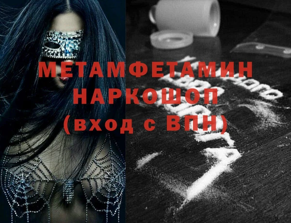 PSILOCYBIN Арсеньев