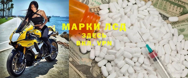 jwh Армянск