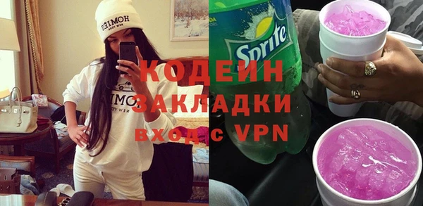 jwh Армянск