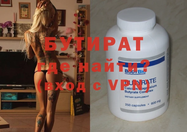 jwh Армянск