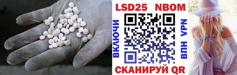 цена наркотик Солигалич LSD-25 экстази кислота