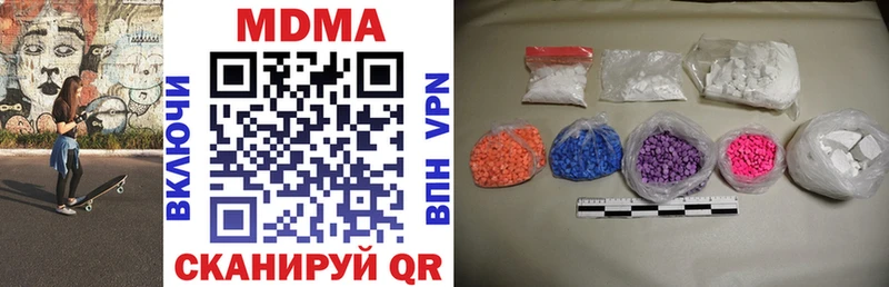 ссылка на мегу вход  Солигалич  МДМА VHQ 