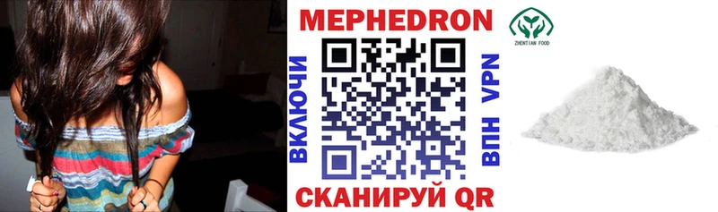 блэк спрут вход Солигалич Мефедрон mephedrone
