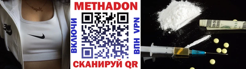 купить наркотики сайты  площадка клад  Метадон белоснежный  Солигалич 