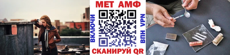 Первитин Methamphetamine Солигалич
