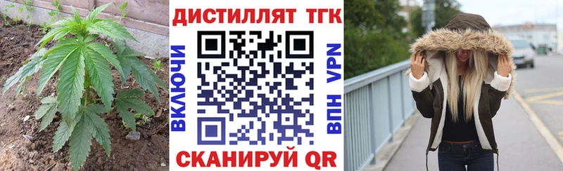 ТГК жижа Солигалич
