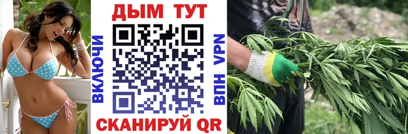 Конопля марихуана  Солигалич 